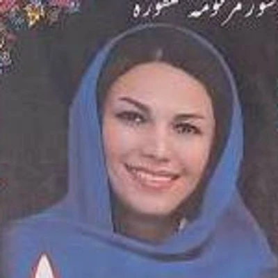 Fatemeh Afrazeh